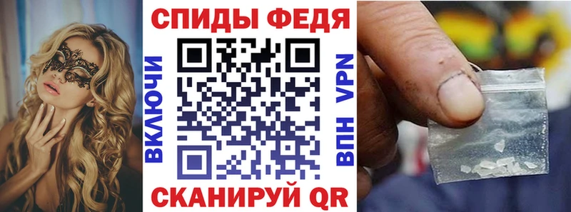 Амфетамин VHQ  это как зайти  Бийск  даркнет сайт 