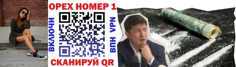 COCAIN 97%  купить закладку  Бийск 