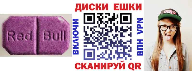 Ecstasy ешки  Бийск 
