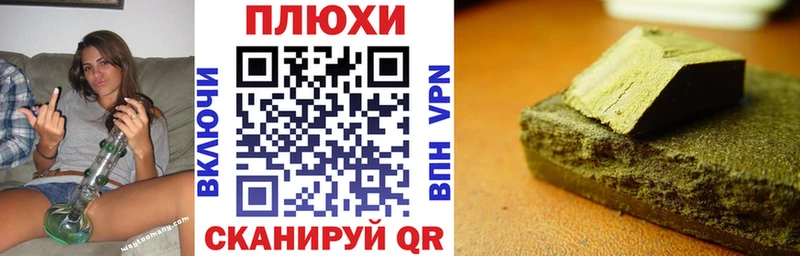 blacksprut ТОР  купить наркотик  Бийск  Гашиш индика сатива 