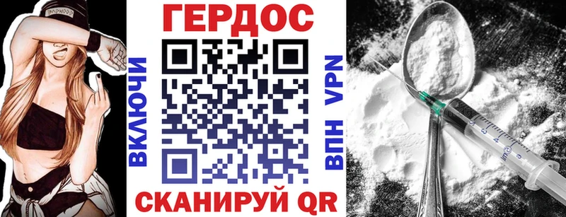 где можно купить   Бийск  Героин хмурый 