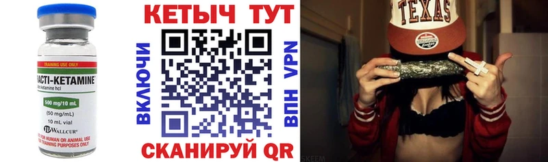 дарнет шоп  Бийск  Кетамин VHQ 