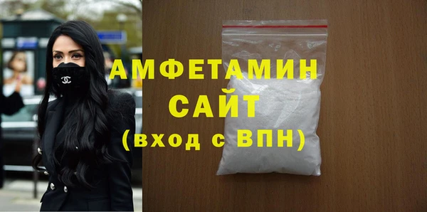 кокаин премиум Алексин