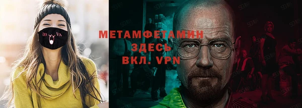 кокаин премиум Алексин