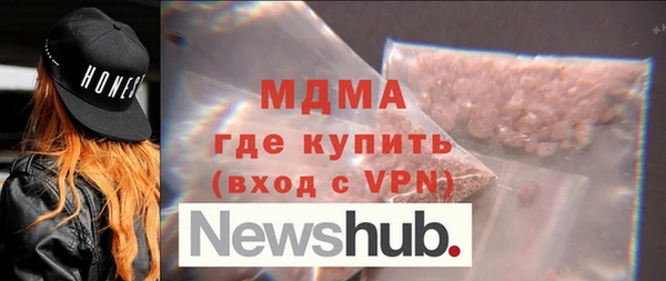 мефедрон Кулебаки