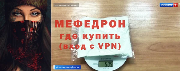 стафф Куйбышев