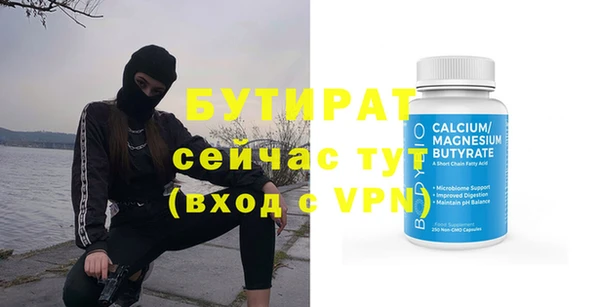 МДПВ Абаза