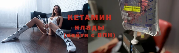 трава Алексеевка