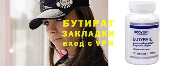 кокаин премиум Алексин