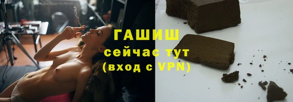 кокаин премиум Алексин
