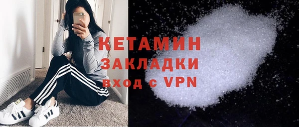 амфетамин Абдулино