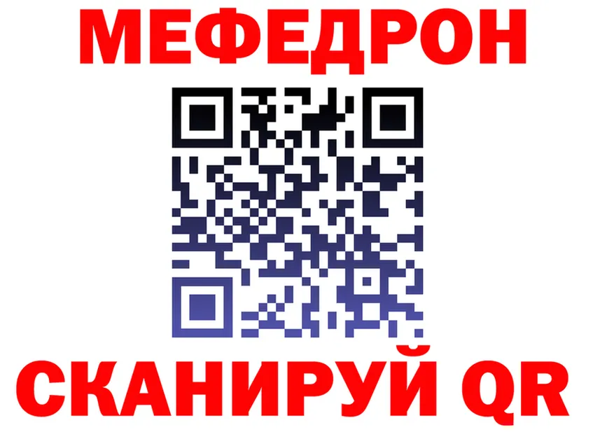 ТГК жижа зеркало площадка кракен Бийск