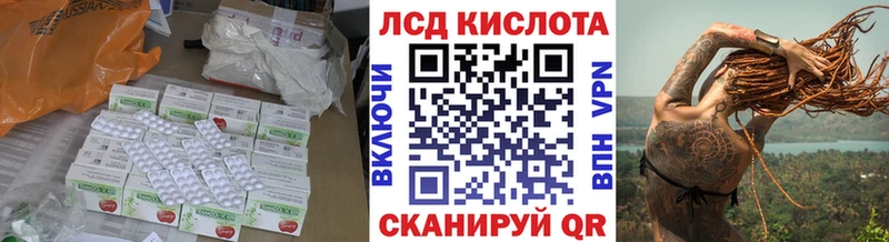 LSD-25 экстази ecstasy  купить наркотик  mega онион  Бийск 