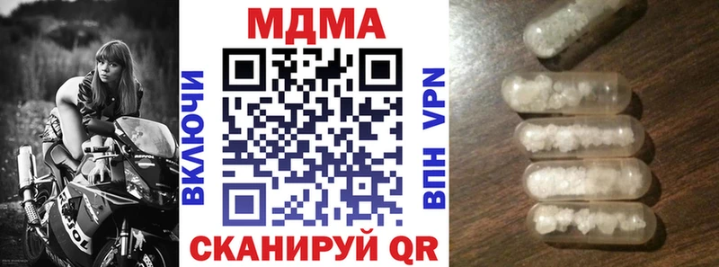 где купить наркоту  Бийск  MDMA crystal 