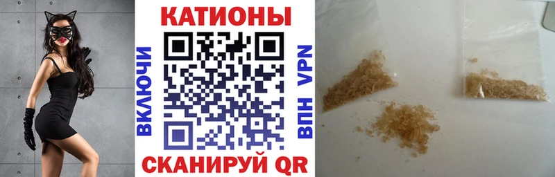 сколько стоит это формула Меф мука Бийск