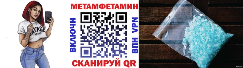 Первитин Декстрометамфетамин 99.9%  Бийск 