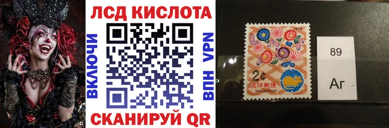 Марки NBOMe 1,5мг  Бийск 