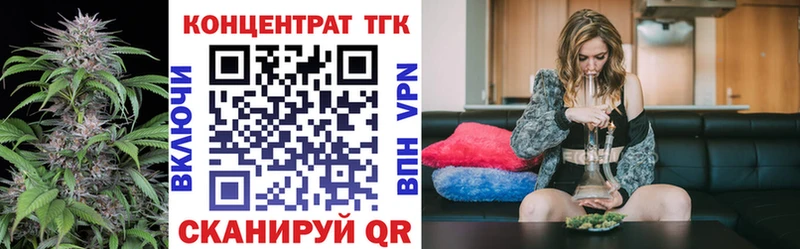 Дистиллят ТГК вейп Бийск