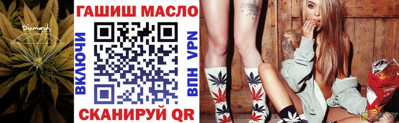 Дистиллят ТГК вейп Бийск
